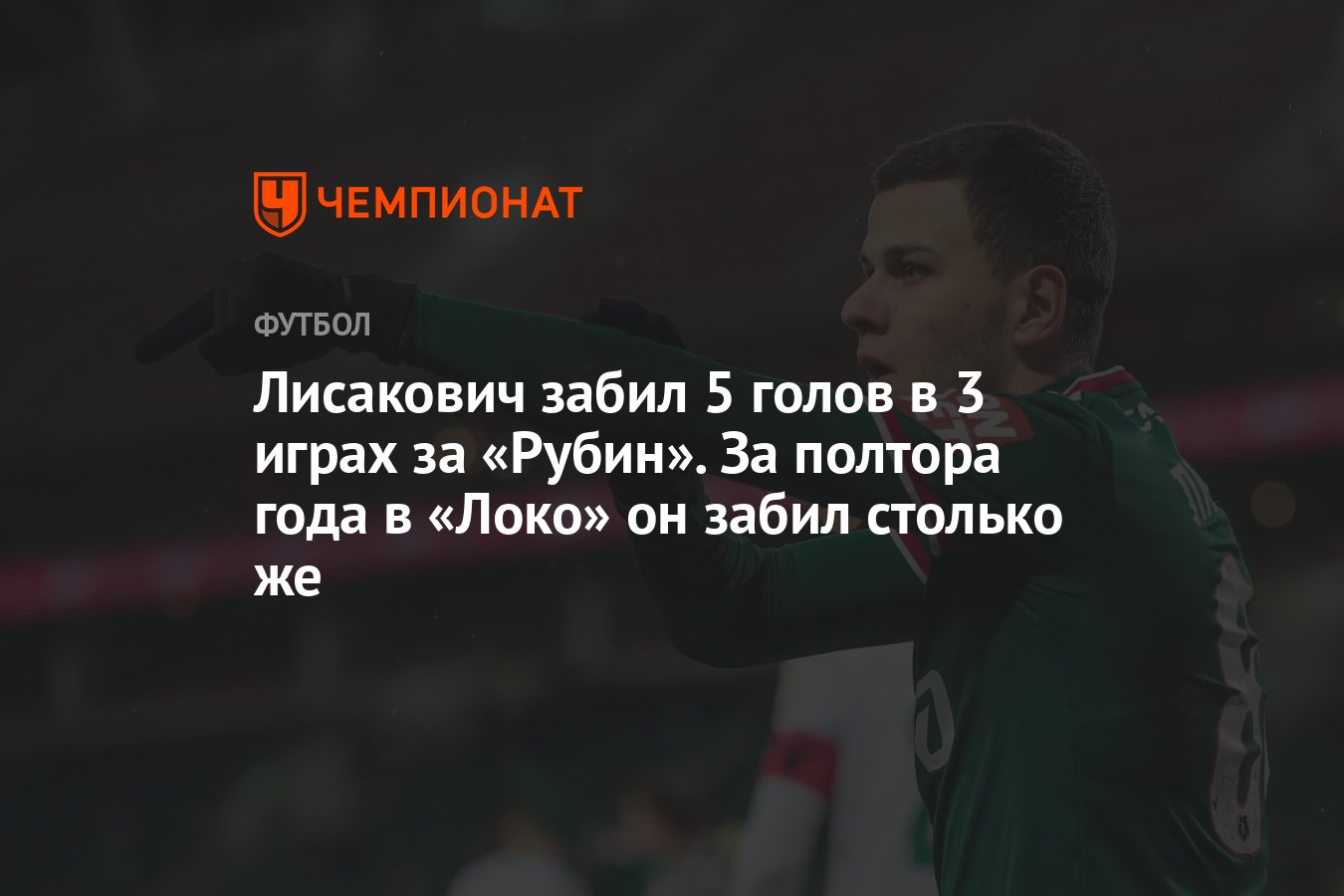Дандинью Насименту забил 5 голов головой.