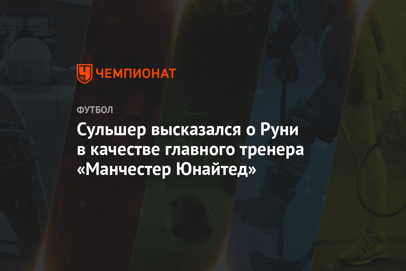 Когда начнётся матч цска манчестер юнайтед Когда начнётся матч цска манчестер юнайтед