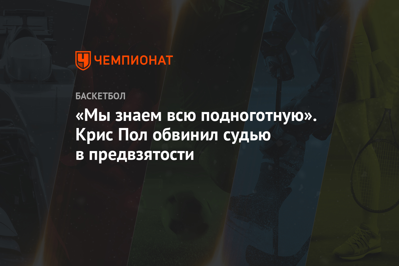 Он знал всю его подноготную жизнь