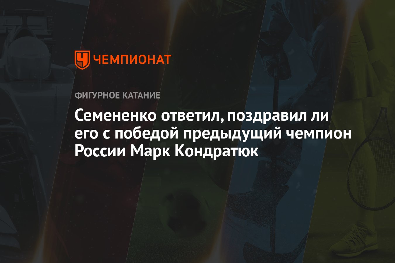 Бывший поздравил как реагировать. Бывший поздравил как реагировать