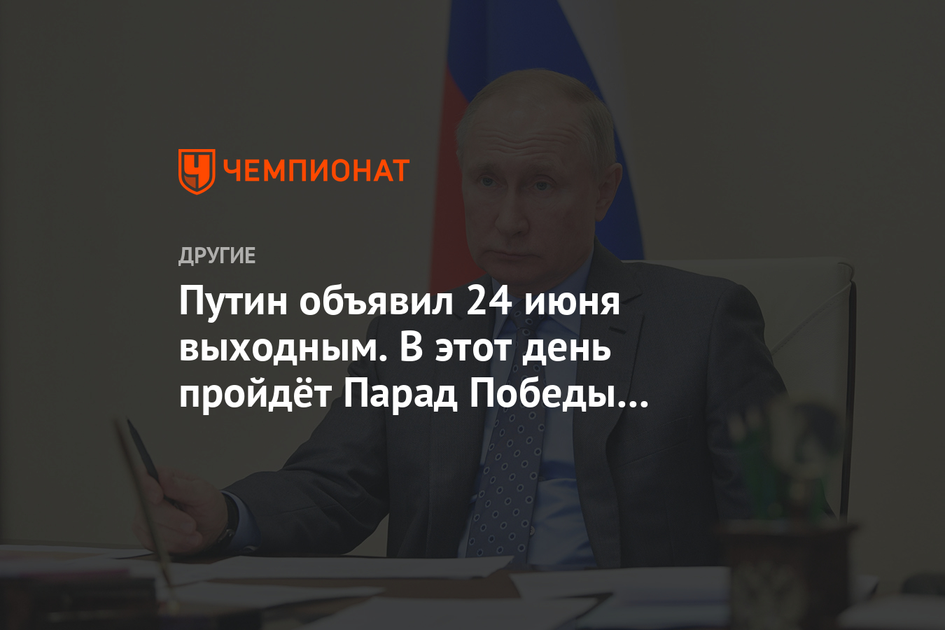 На выборах выходной будет