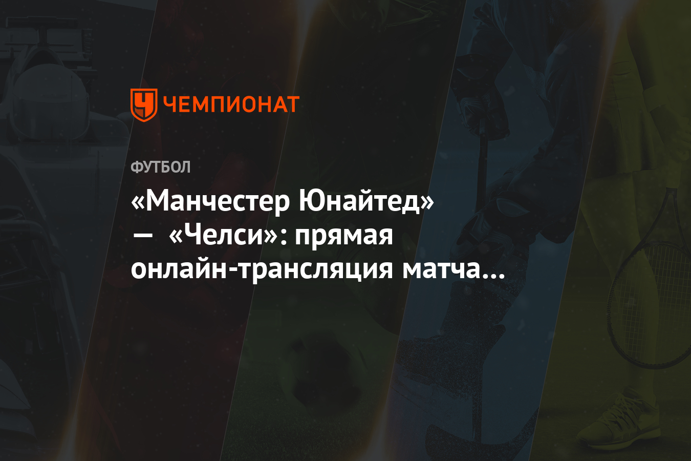 Манчестер юнайтед атлетик jy kfqy Манчестер юнайтед атлетик jy kfqy
