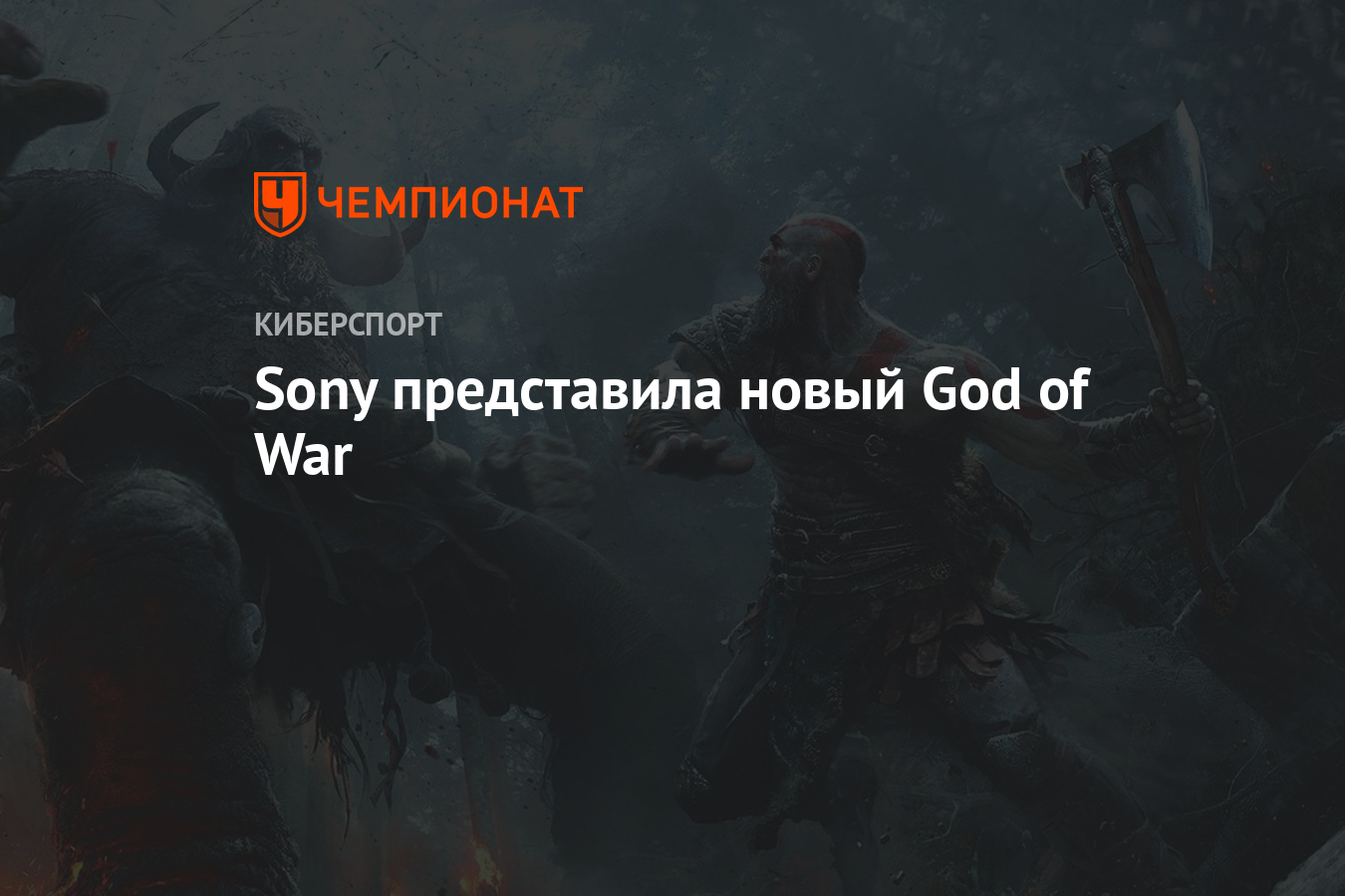 Новый Год Оф Вар Дата Выхода Новый Год Оф Вар Дата Выхода