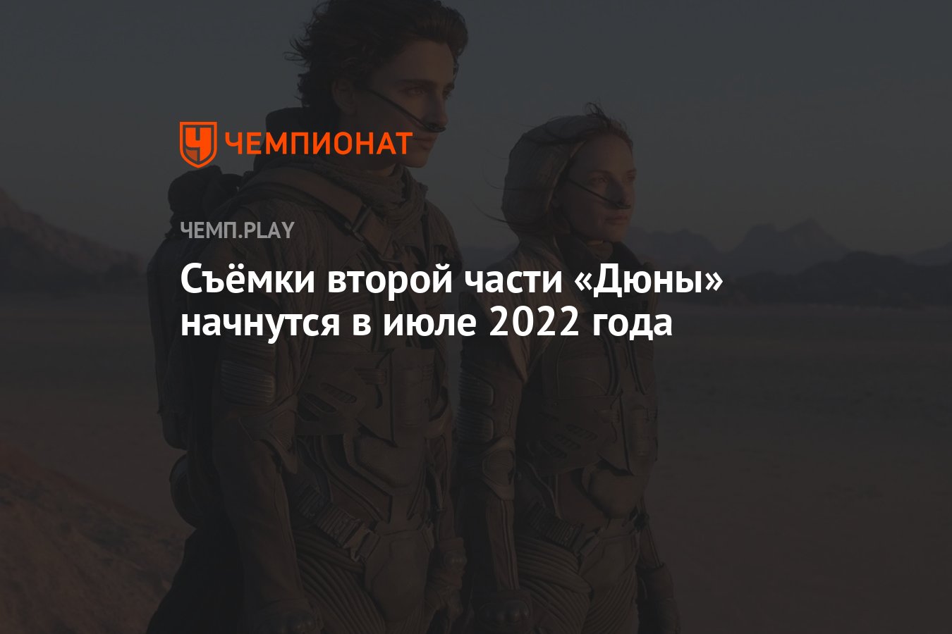 Новые Сериалы Июль 2022 Года