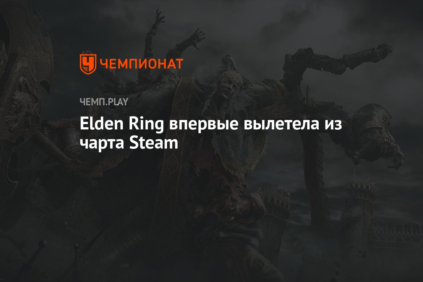 вылетает из за steam фото 14