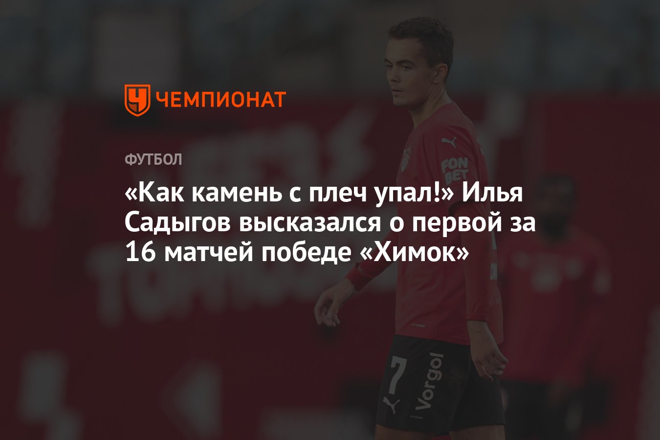 Ни падать на плечи. Человек висит вверх ногами. Ни падать на плечи. Ни падать на плечи. Ни падать на плечи.