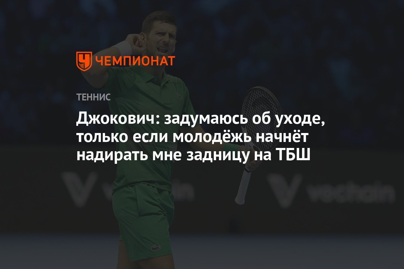 Город будущего: свой день рождения Владивосток празднует как Молодежная столица