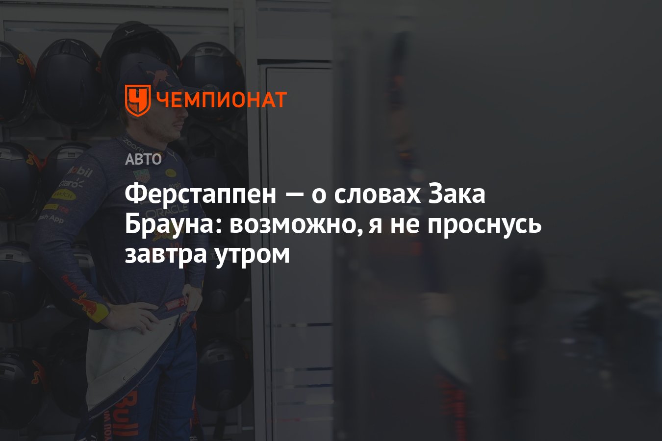 Слова на зак