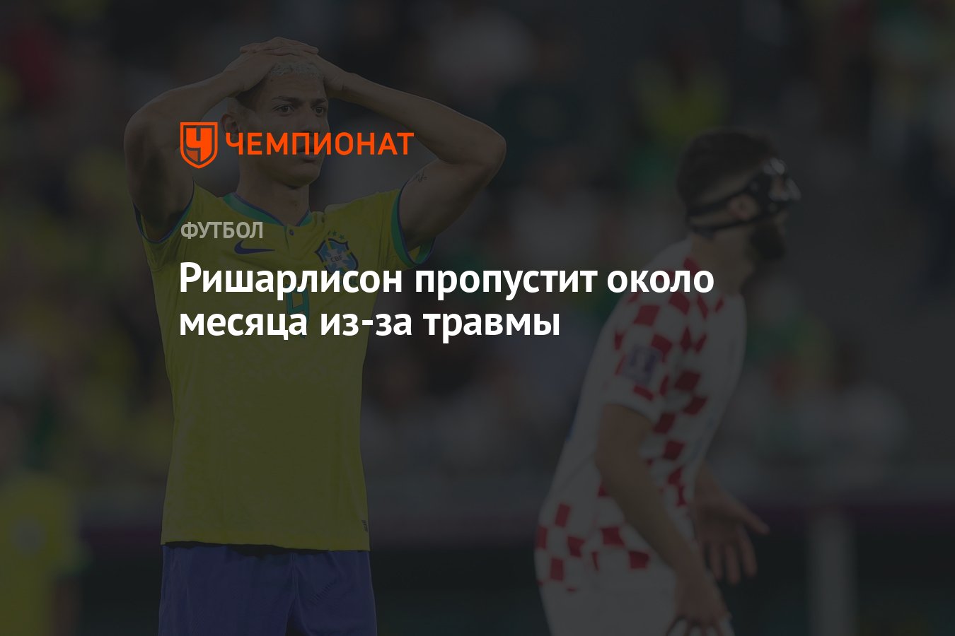 Пропустить вокруг. Дорожные ловушки для пешеходов. Ришарлисон после поражения хорватии. Дорожное движение картинки. Дорожные ловушки для детей.