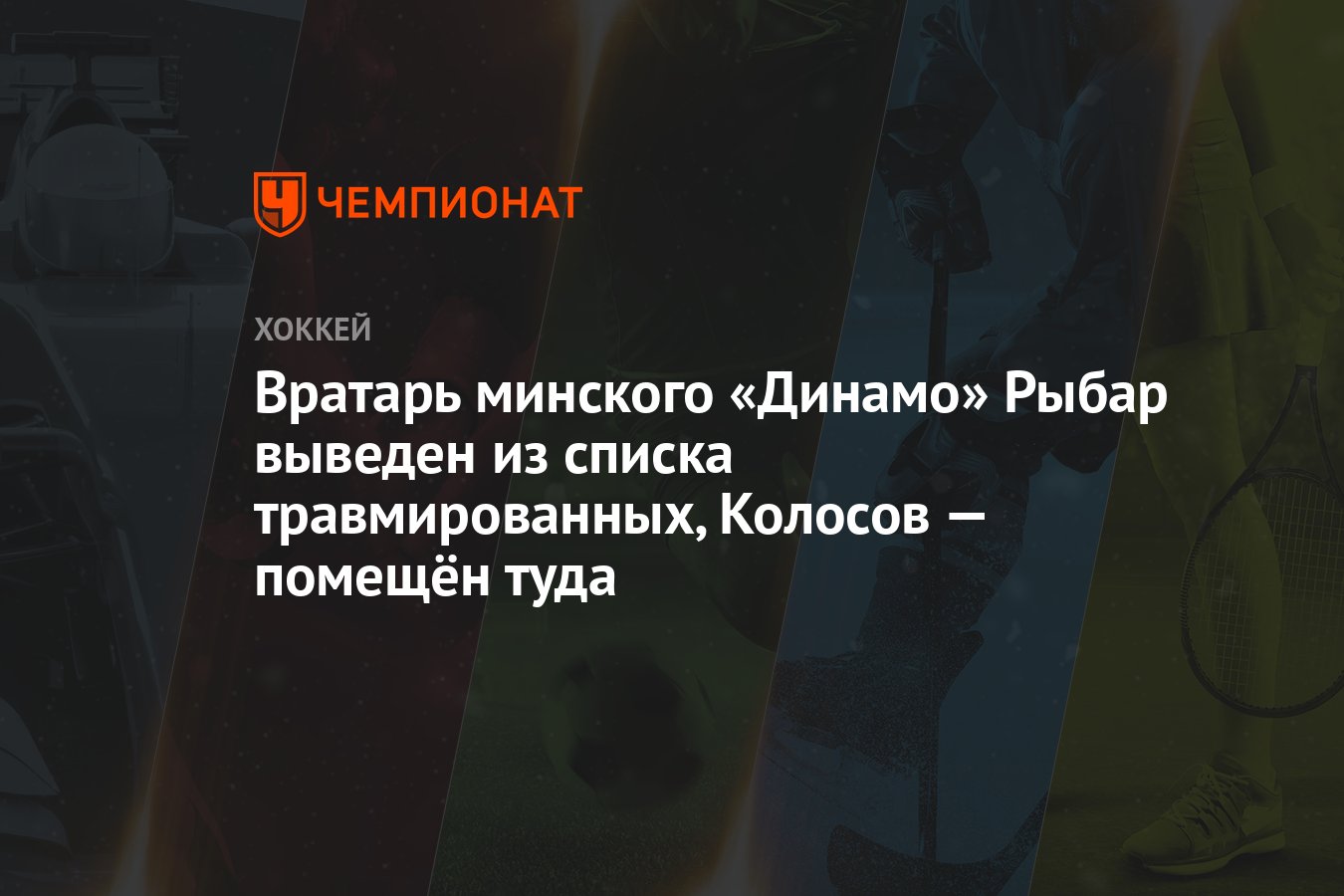 Rybar телеграмм канал. Патрик Рыбар.
