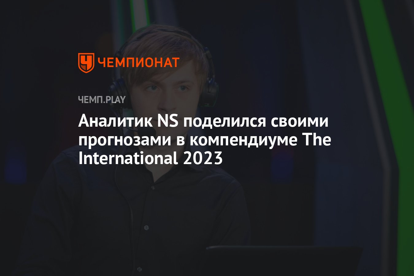 Испытание оракула дота 2 2025