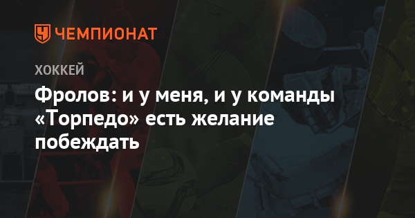Одержать первенство исправить ошибку. Одержать первенство исправить ошибку