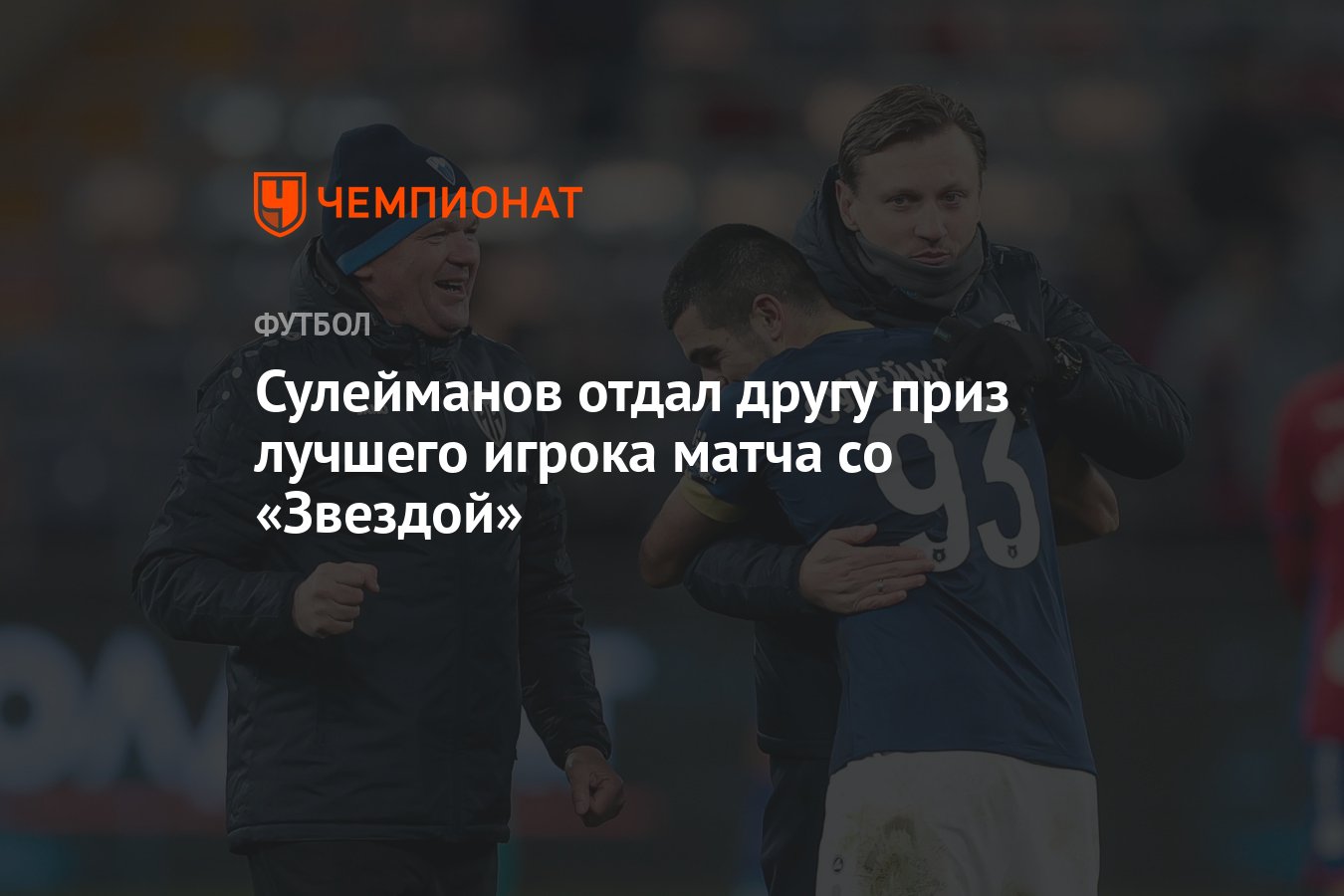 Отдал девушку в аренду другу, чтобы вылезти из долговой ямы | Истории из жизни | Дзен