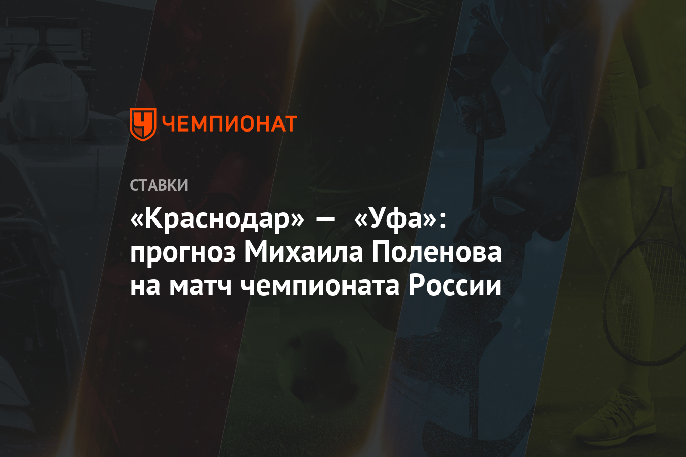 Прогнозы генича на матч гранада реал мадрид Прогнозы генича на матч гранада реал мадрид
