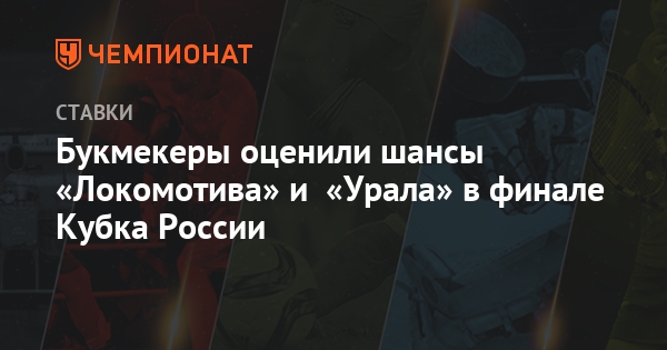 чемпионат россии волейбол ставки чемпионат россии волейбол ставки