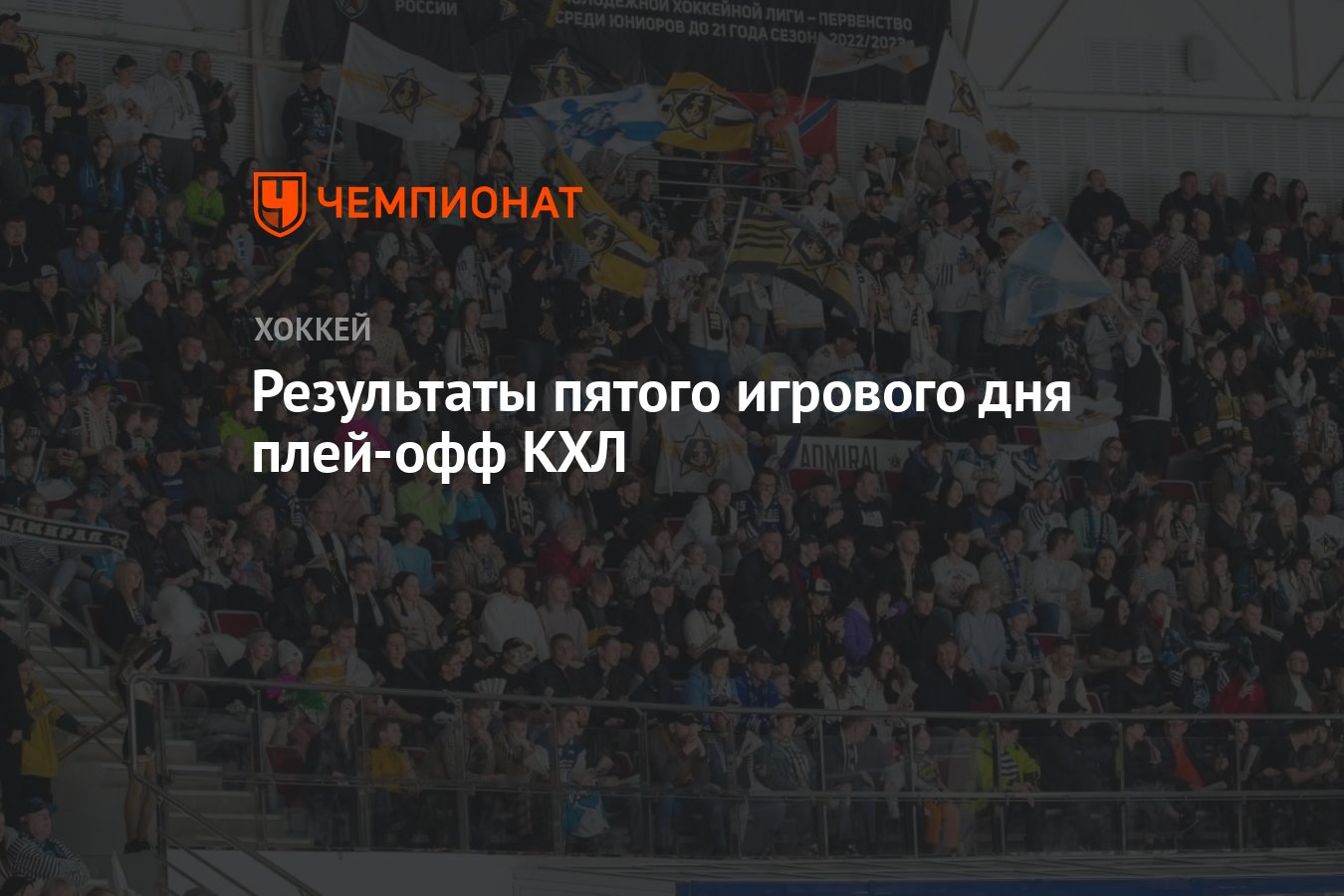 Итоги 5 августа