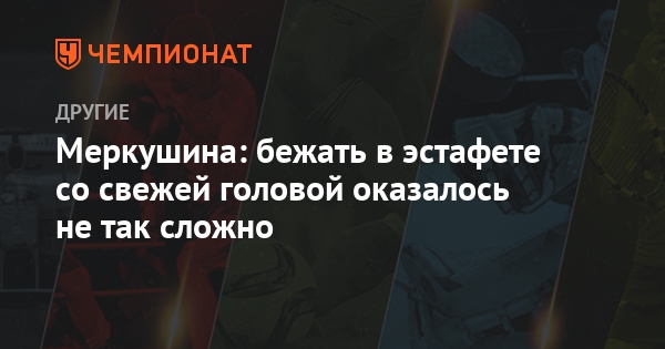 Смотреть сейчас россия 2 новости