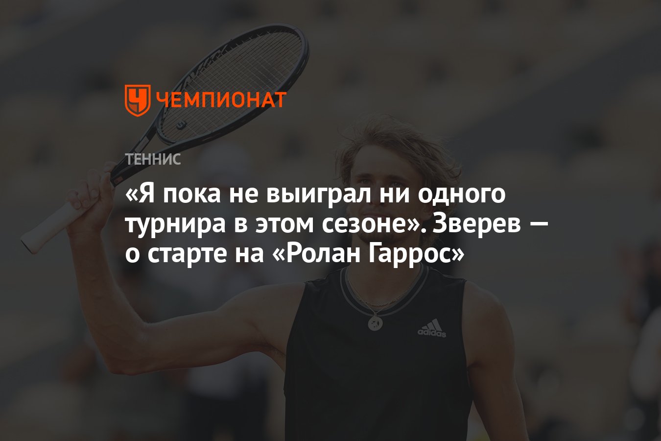 не выиграл ни один. миллиард прикол. не выиграл ни один. мемы про конкурсы. арсенал цюрих.