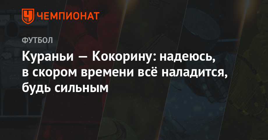 Картинки с надписью - Даже если утро странное - верь, что всё наладится Удачного дня!.