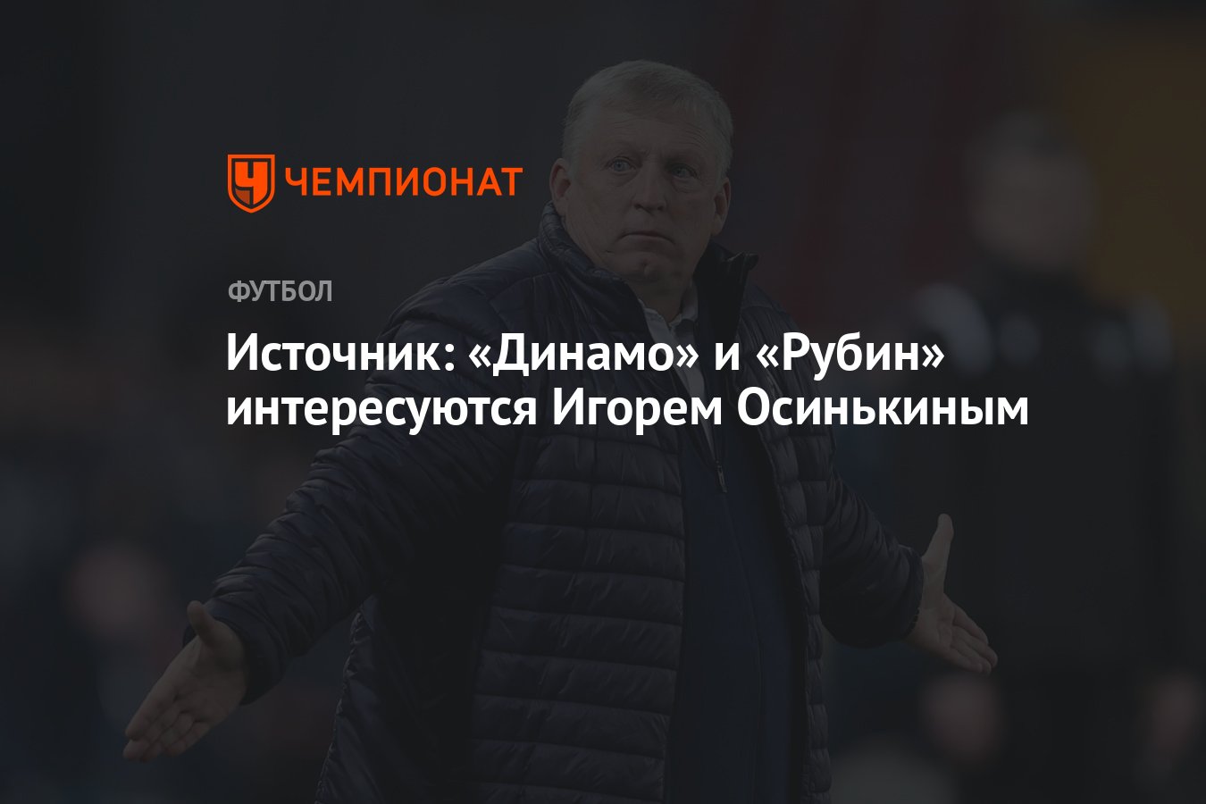 Рубин интересуется Рубин интересуется