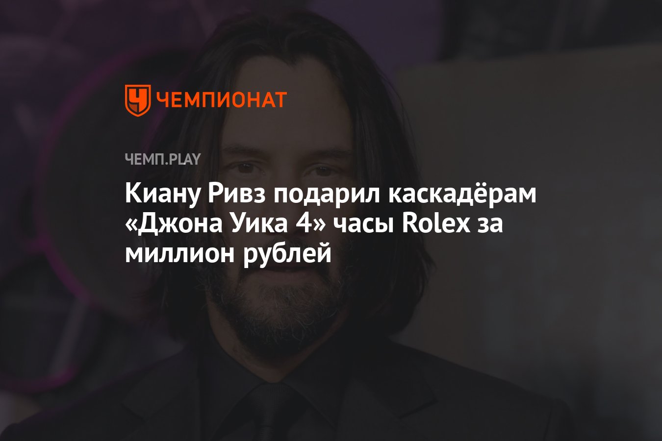 Джон Уик 4 Купить Билет В Симферополе