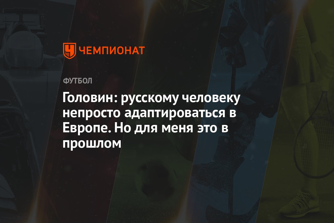 Говорят неподалеку были какие то беспорядки я собираюсь все разузнать скайрим