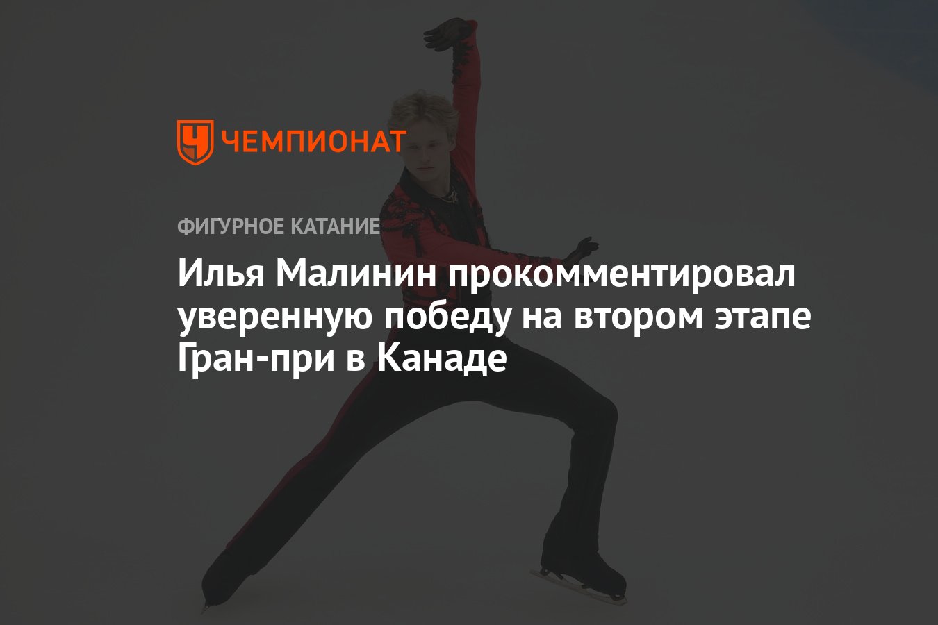 Фигурное Катание 2025 Купить Билеты