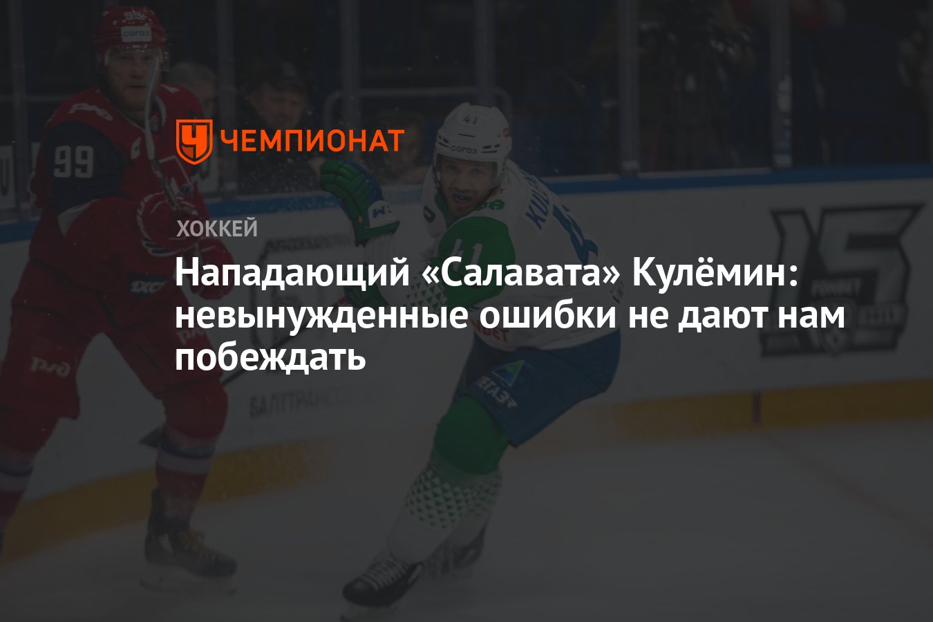 Одержать первенство ошибка. Одержать первенство ошибка
