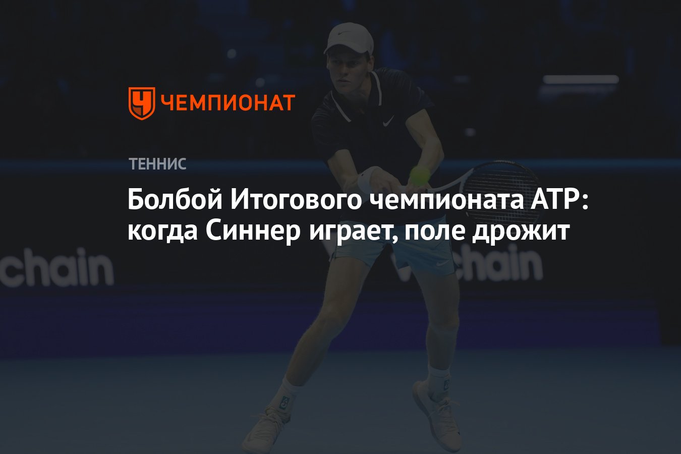 ����������� ���� ����: ����.