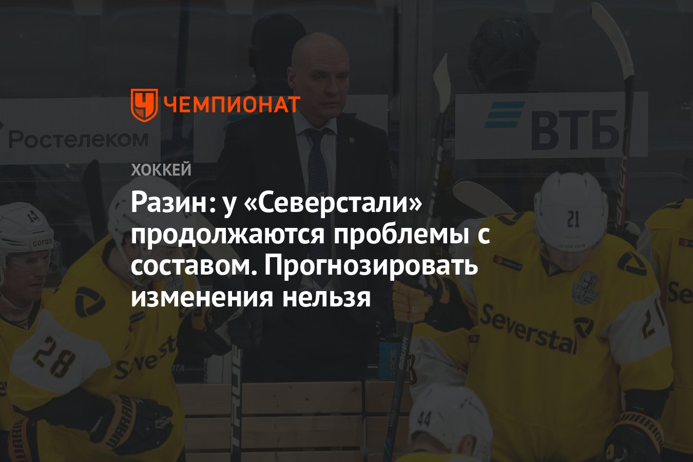 Смена невозможна