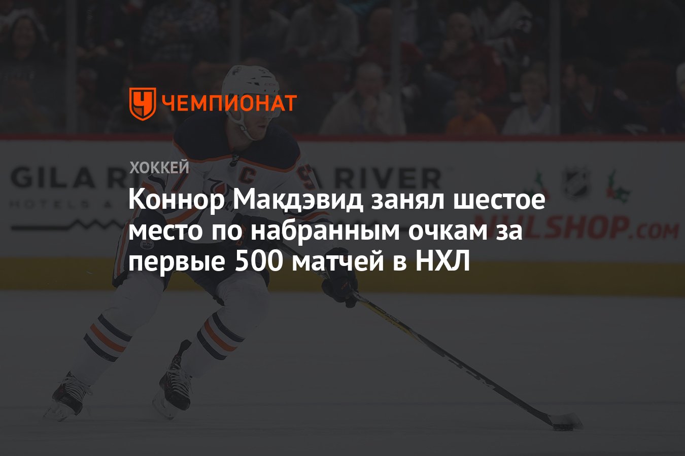 Занял шестое место в