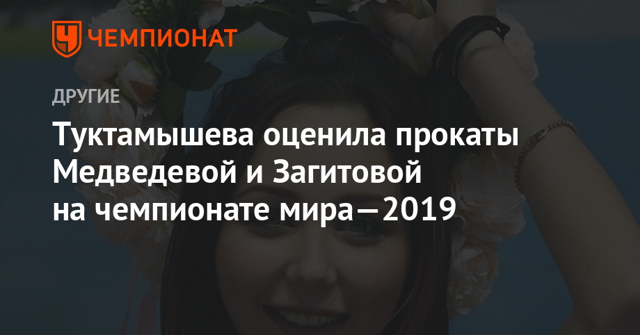 Дайхатсу мира 2019