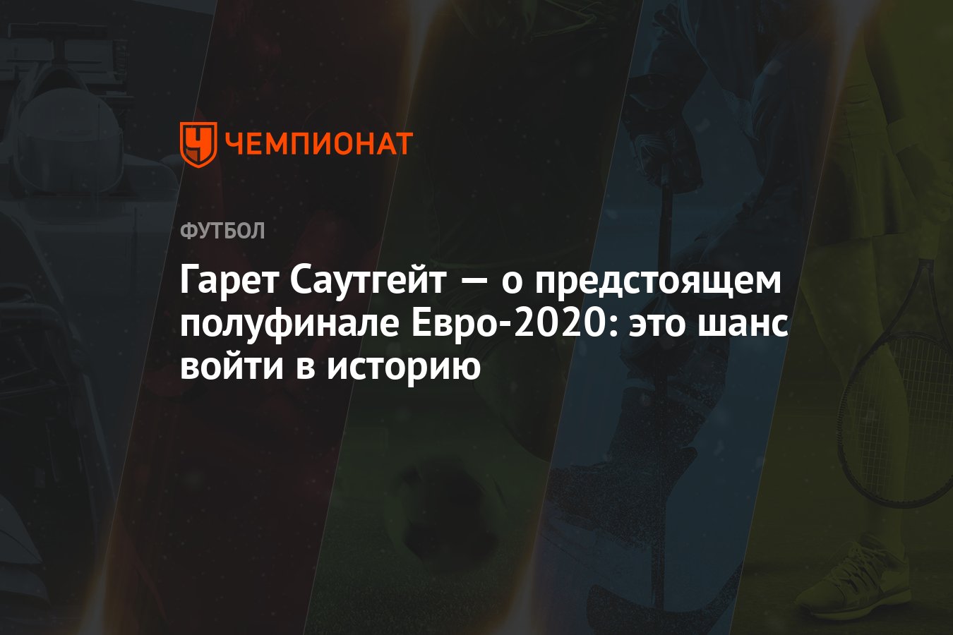 Грант 2019 результаты