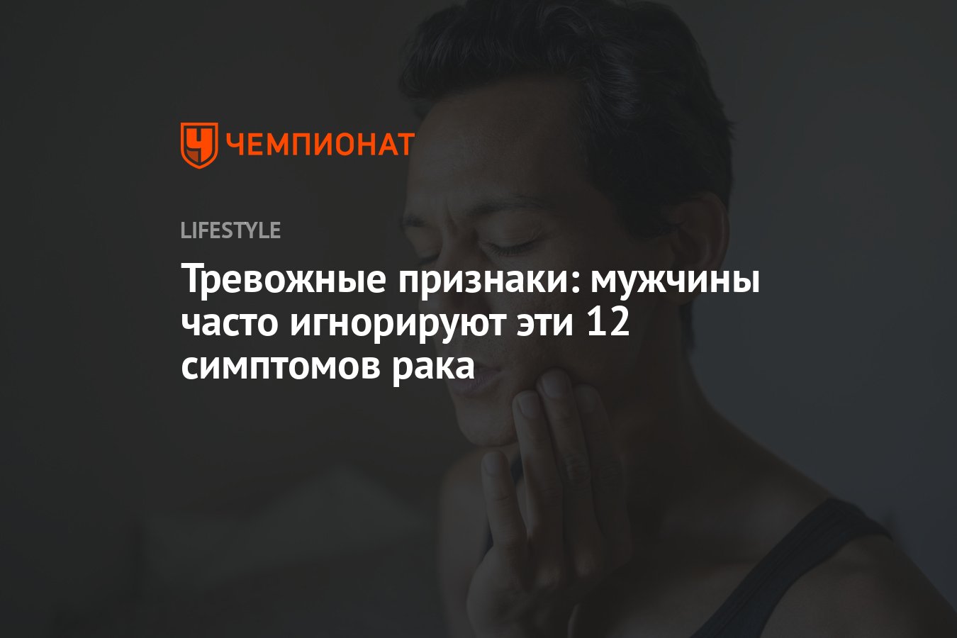 Хронический простатит и нарушенное семяизвержение: есть ли связь?