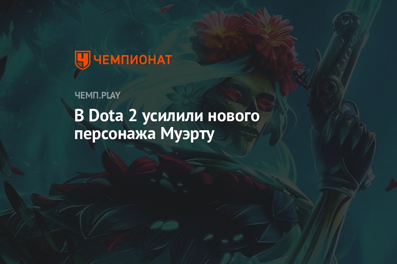 обновление файлов dota 2 фото 66