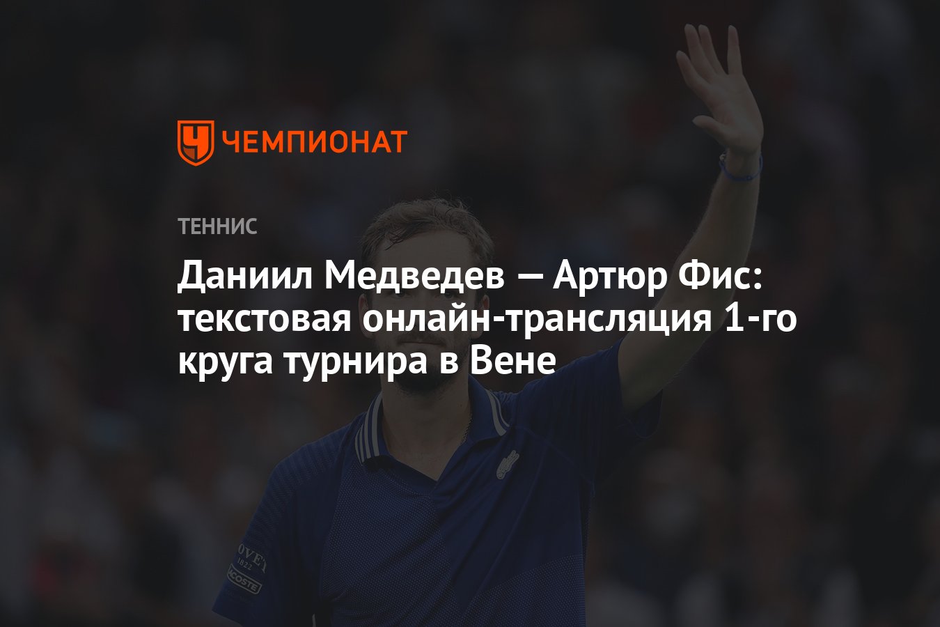 Трансляция 1 го. Трансляция 1 го