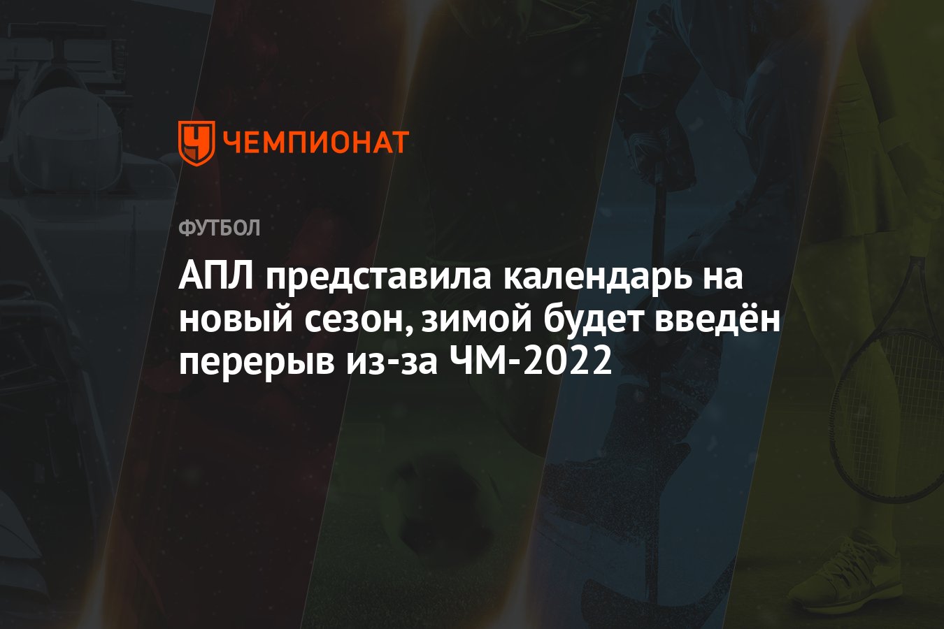 Новые Треки Лета 2022 Года