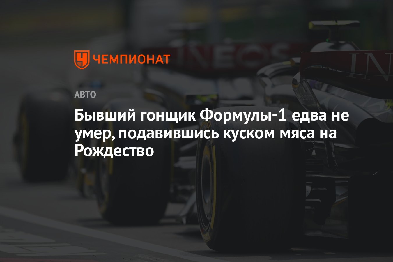 Сколько людей умирает подавившись. Сколько людей умирает подавившись