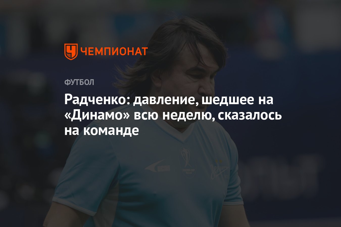 Превзошел и то и это
