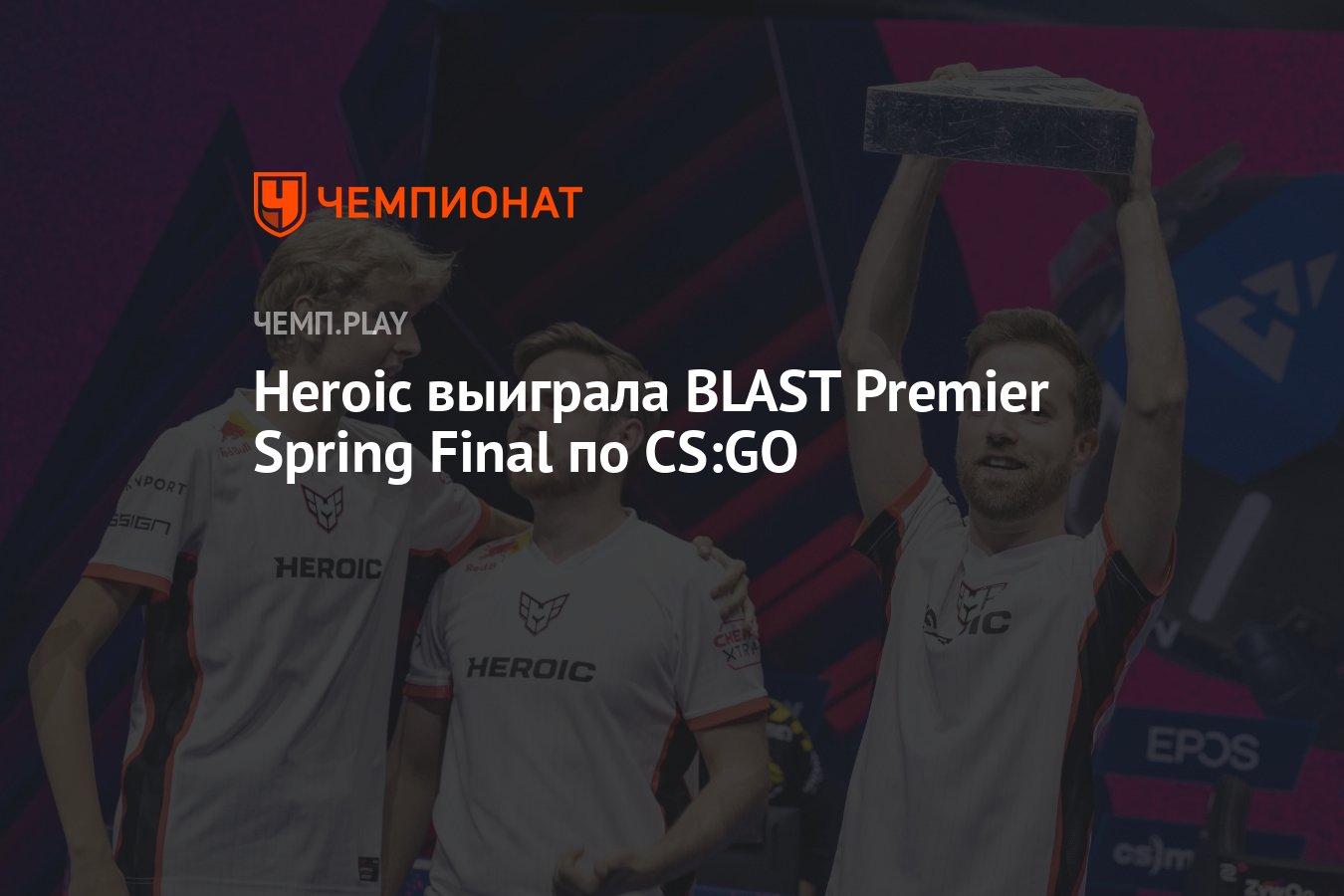 Blast premier spring final 2024. Илья Свинов Спартак. Илья Свинов вратарь. Захарян первая пятерка. Спартак участников Илья Свинов.