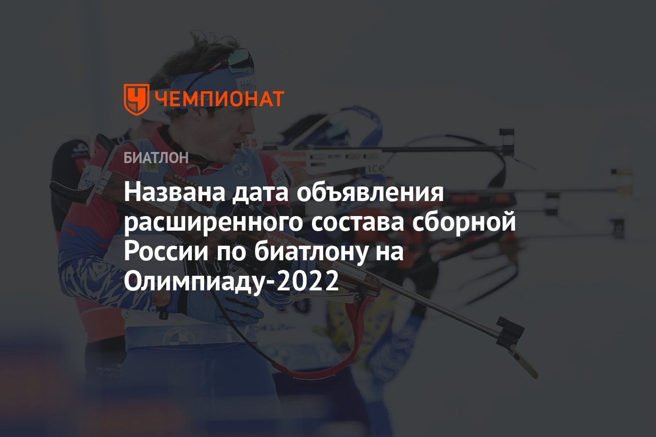 Объявления Новый Год 2022
