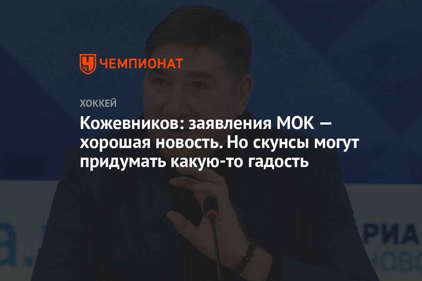 Заявления мок