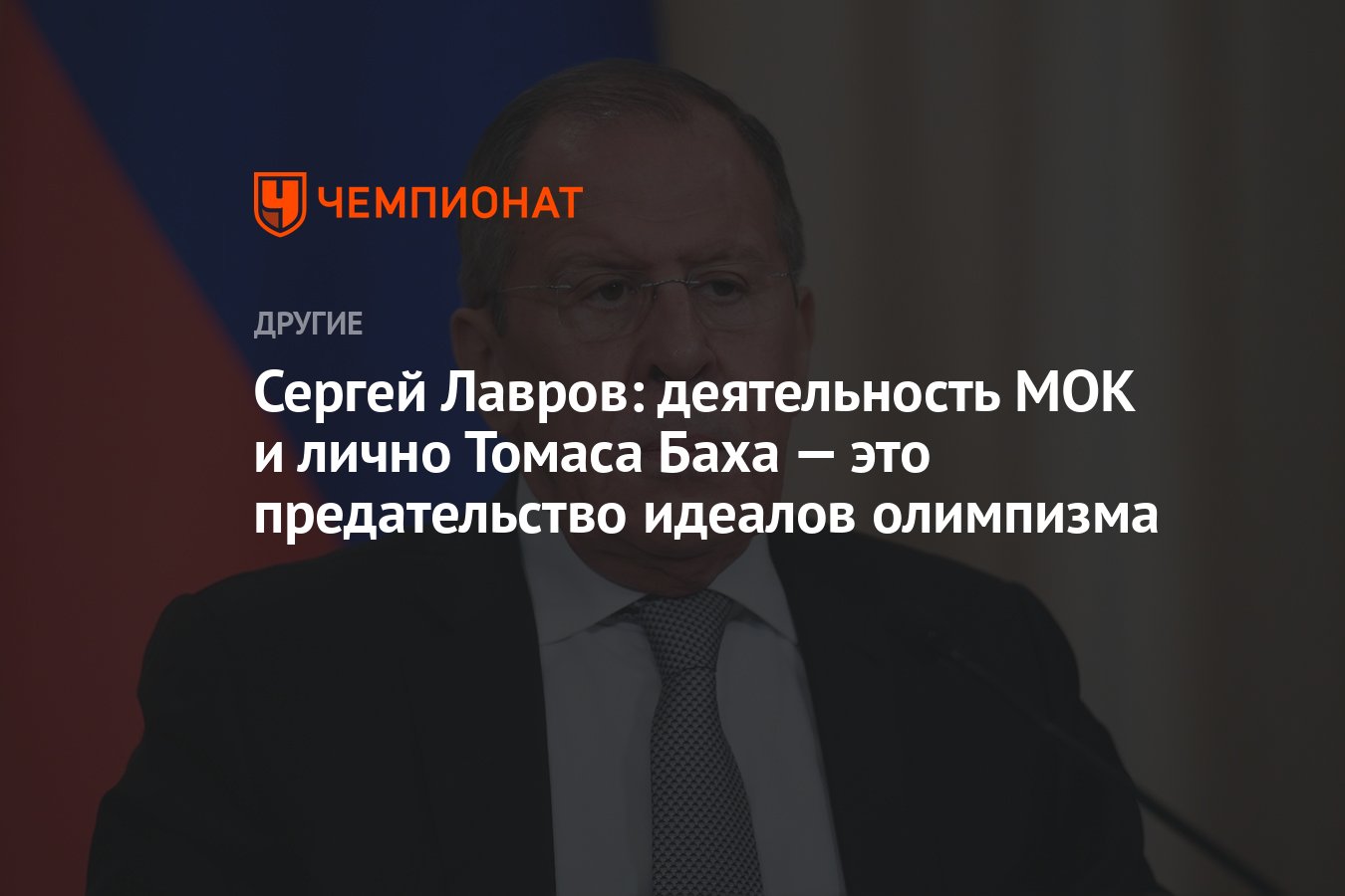 Видео: Лавров прочел стихотворение Пушкина 