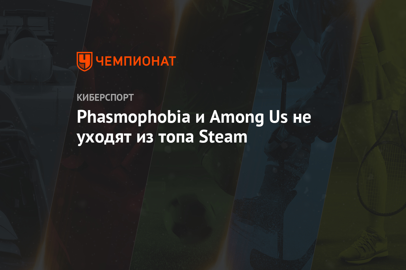 Phasmophobia failed to get steam account information фото 89