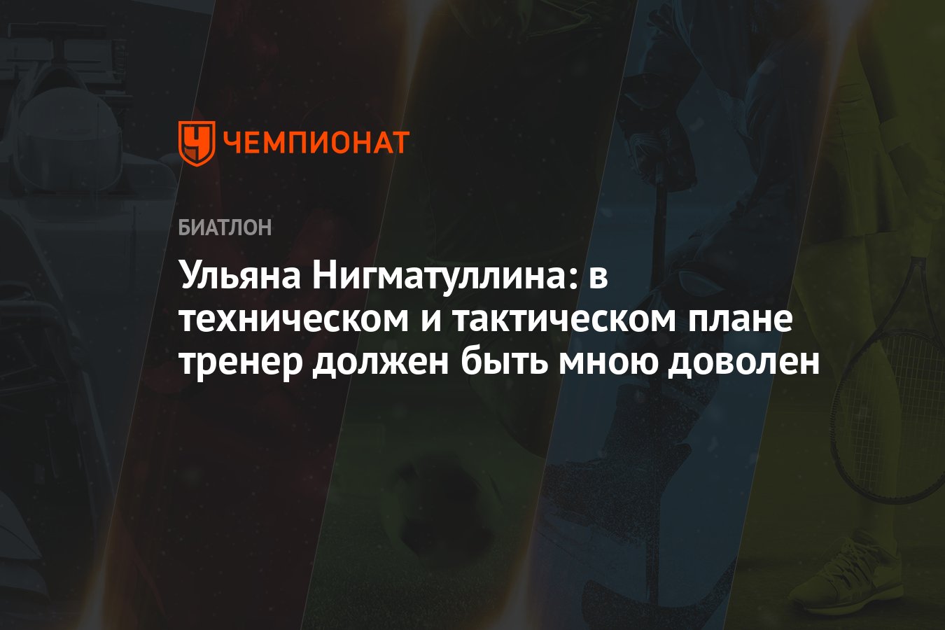 Трехмесячная борьба за овладение городом в тактическом плане