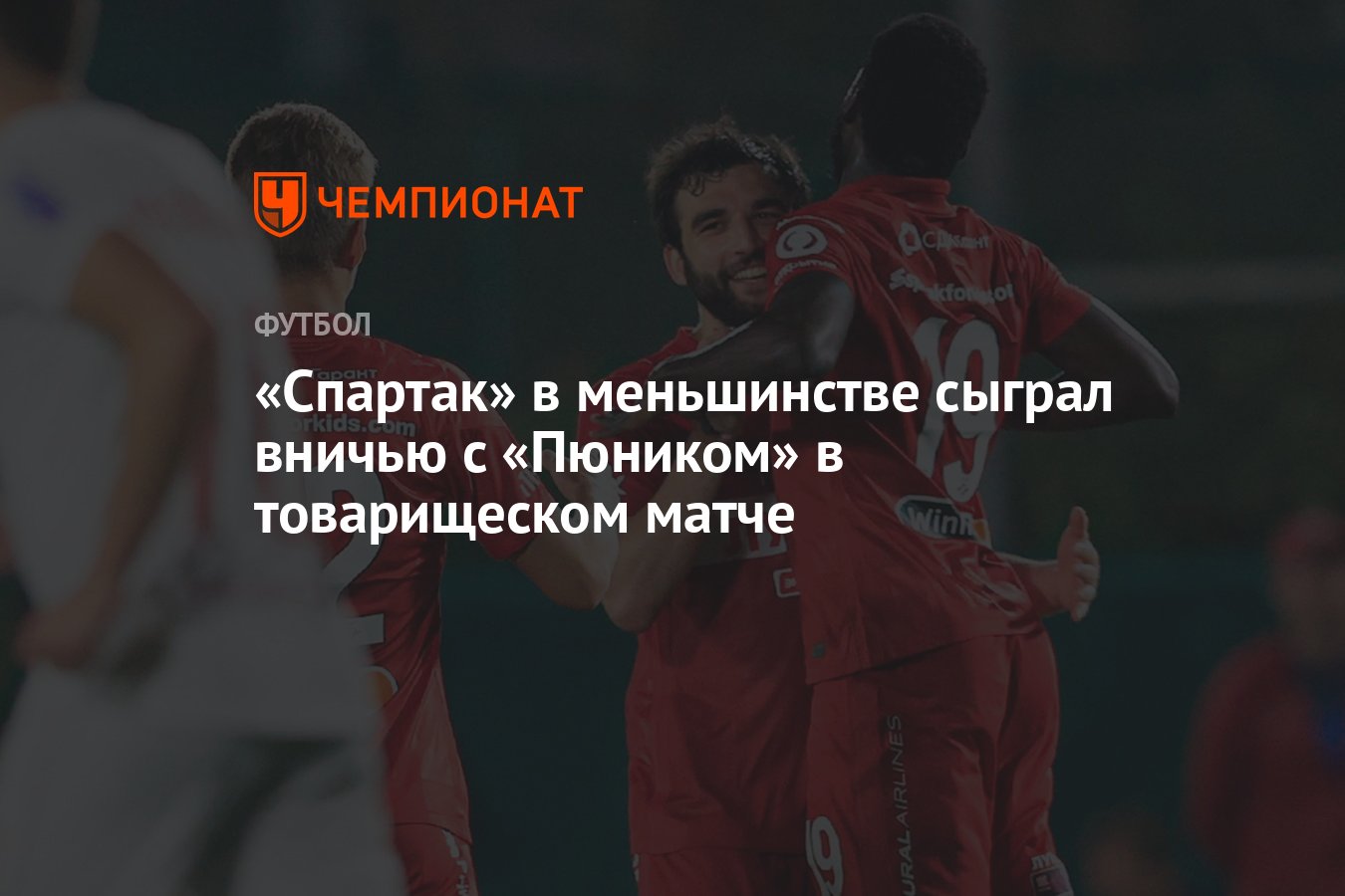 Матч химки цска. Хоккейная тактика. Цска химки. Промес локомотив. Зоны в хоккее.