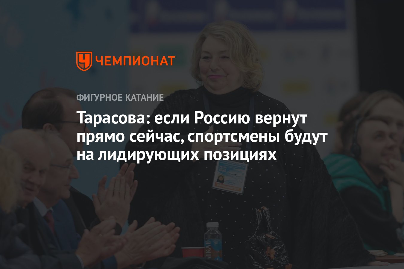 Мы бывшие спортсмены а ныне