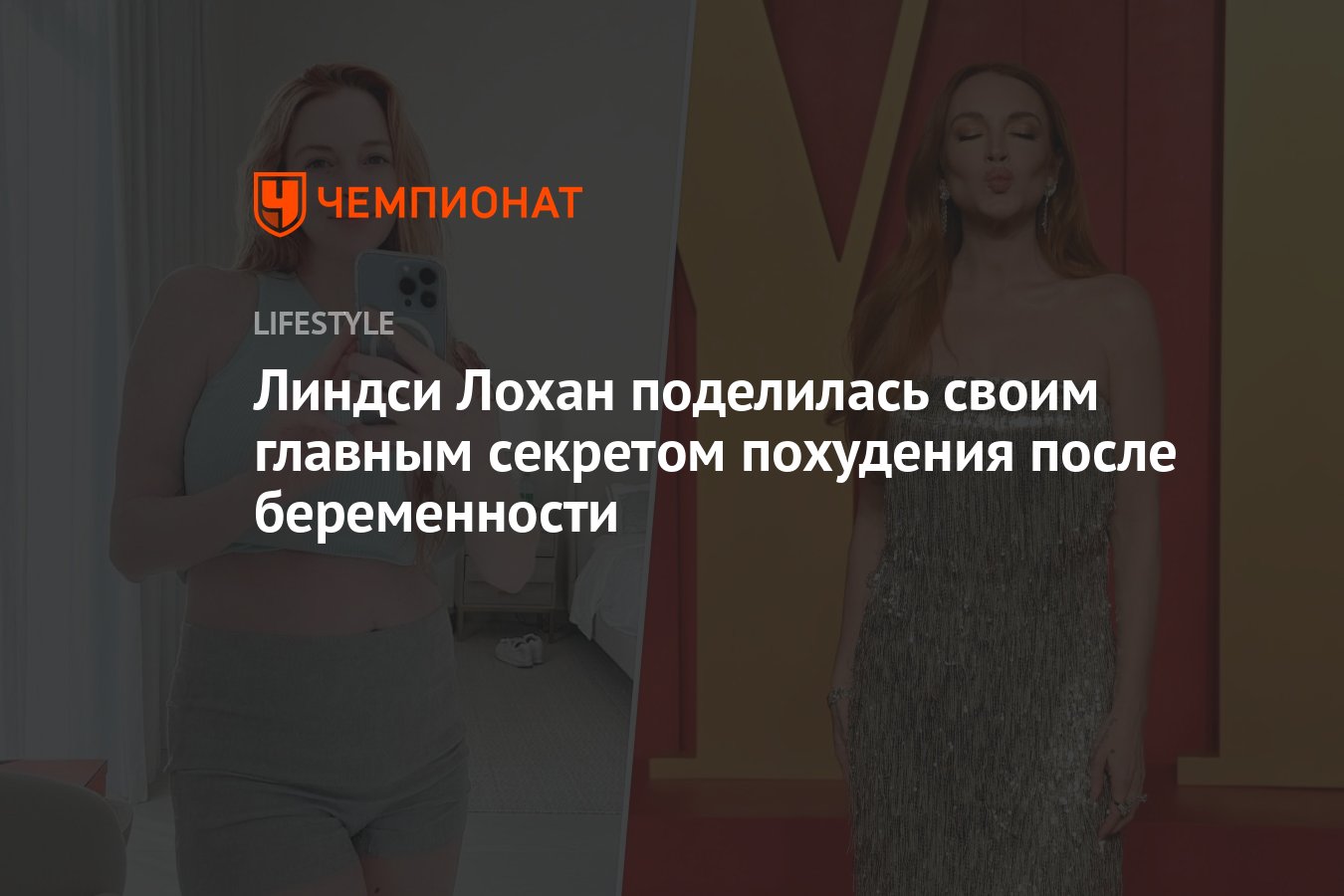 Порно линдси лохан с негром - порно видео смотреть онлайн на Porno-Soski