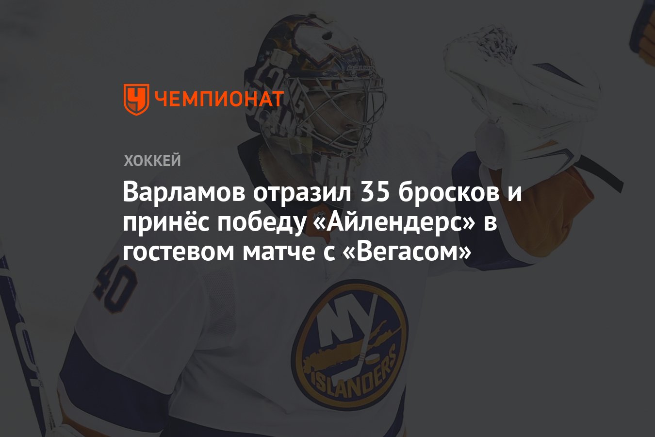 Коллаж победа в великой отечественной войне. Принес победу. Человеческая хвала. Приносящая победу. Дед победы корруптор.