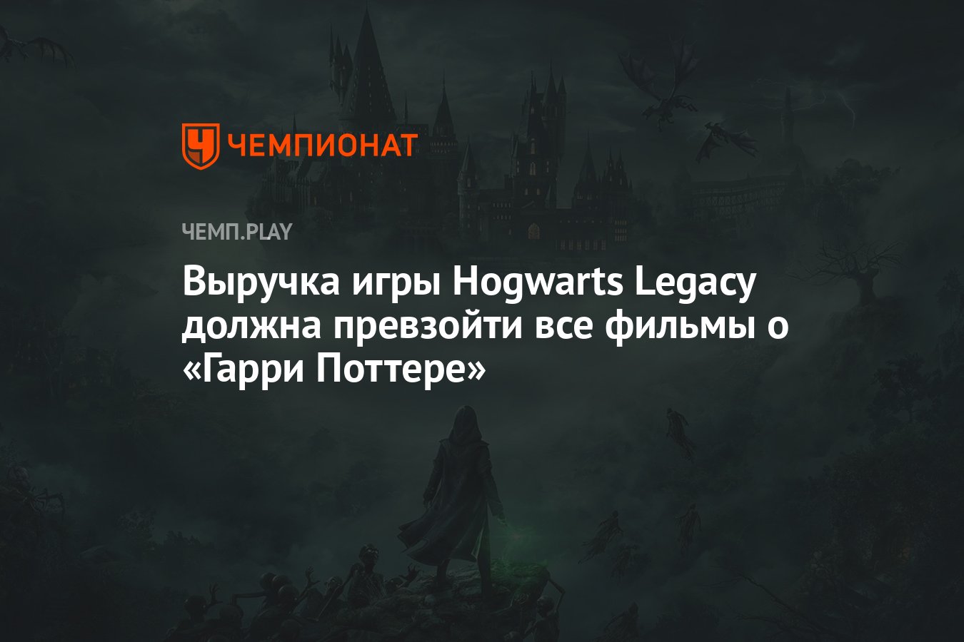 невозможно подключиться к онлайн сервисам wb games hogwarts legacy фото 84